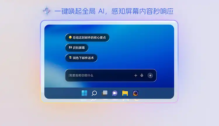 图片[31]-联想拯救者Y9000P 2026 至尊版-西风网络安全