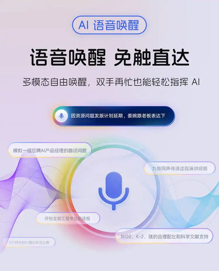 图片[32]-联想拯救者Y9000P 2026 至尊版-西风网络安全