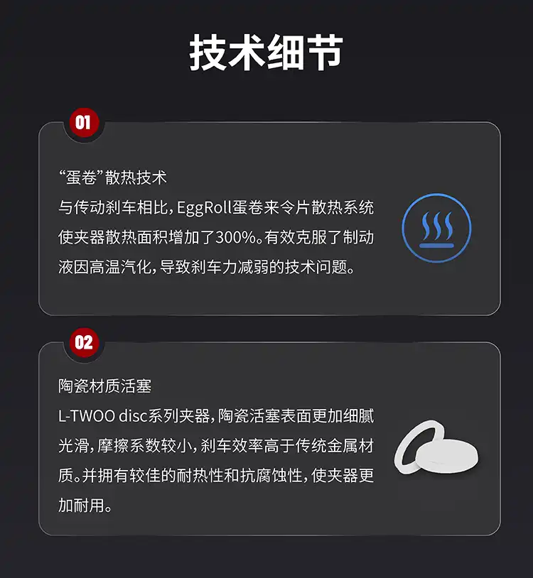图片[8]-拯救者 公路自行车-西风网络安全