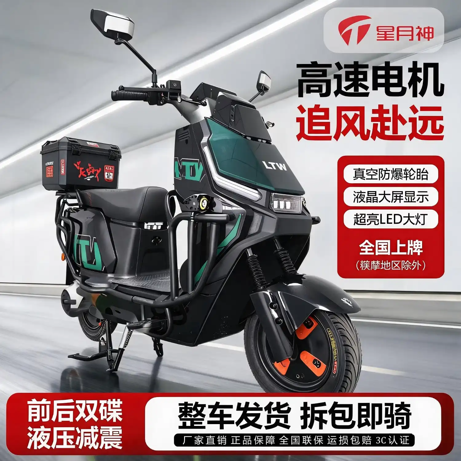 西风网络安全