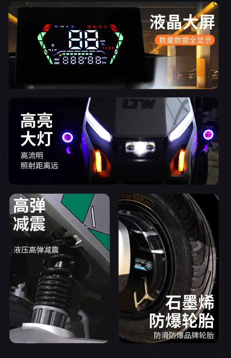 图片[2]-海戈 FX 电动摩托车-西风网络安全