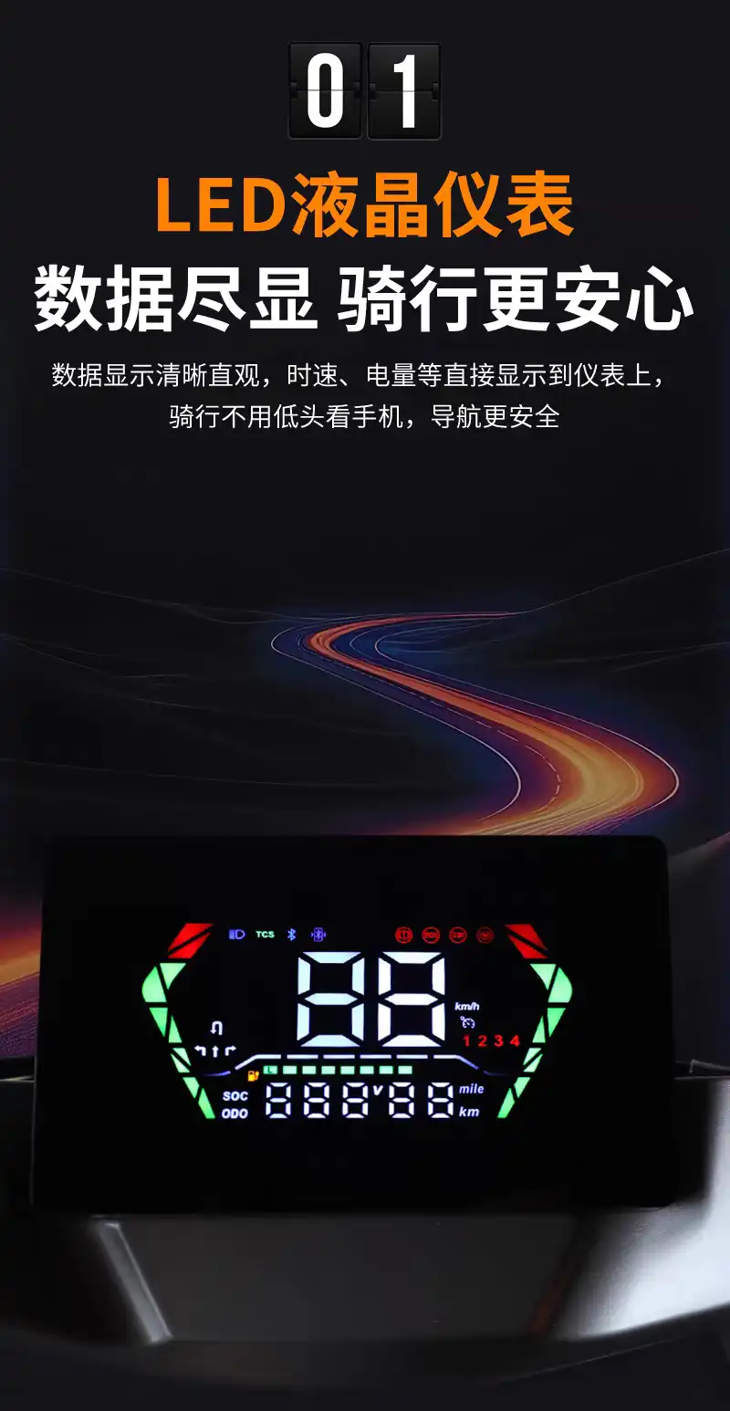 图片[3]-海戈 FX 电动摩托车-西风网络安全