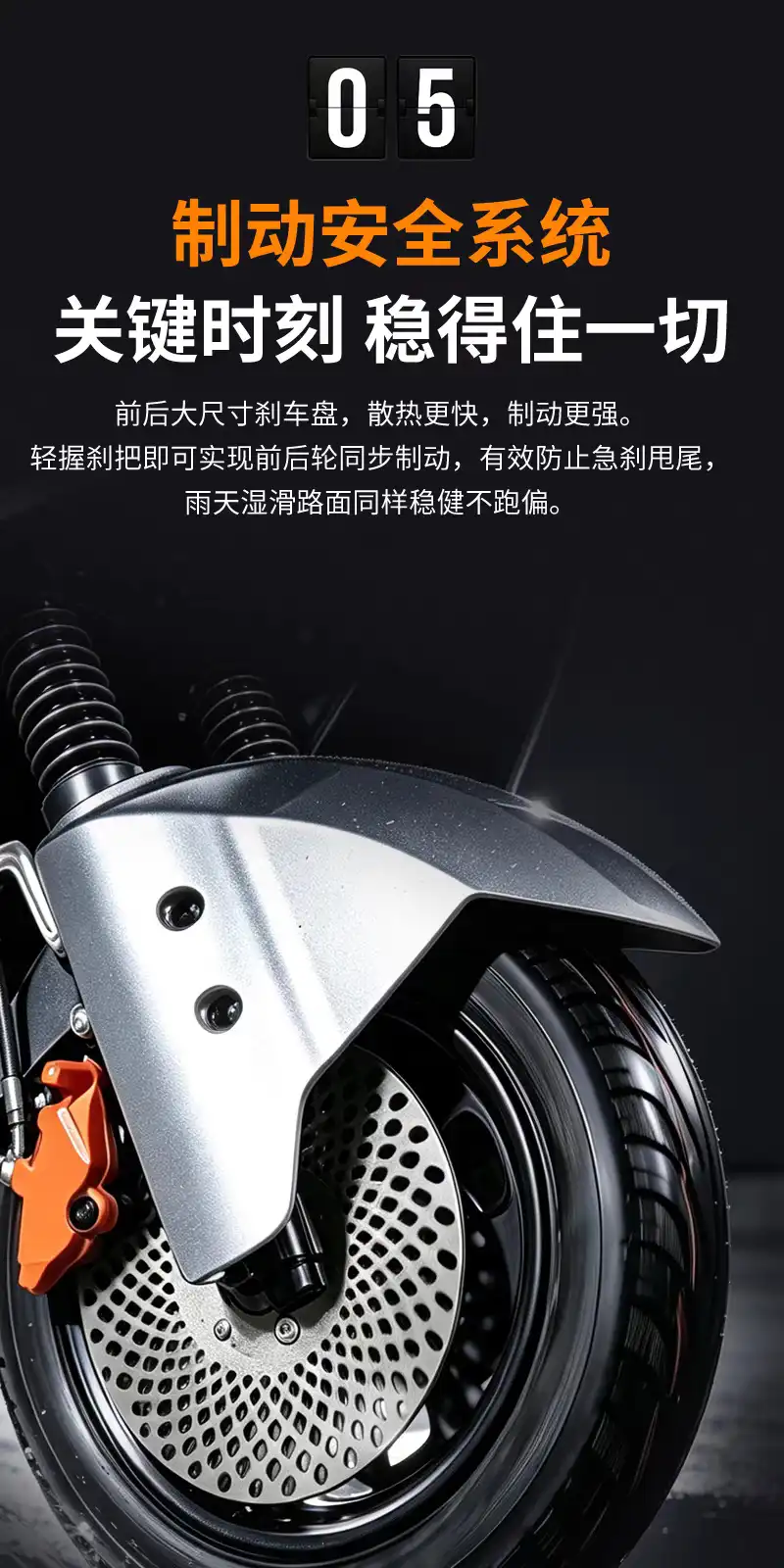 图片[7]-海戈 FX 电动摩托车-西风网络安全