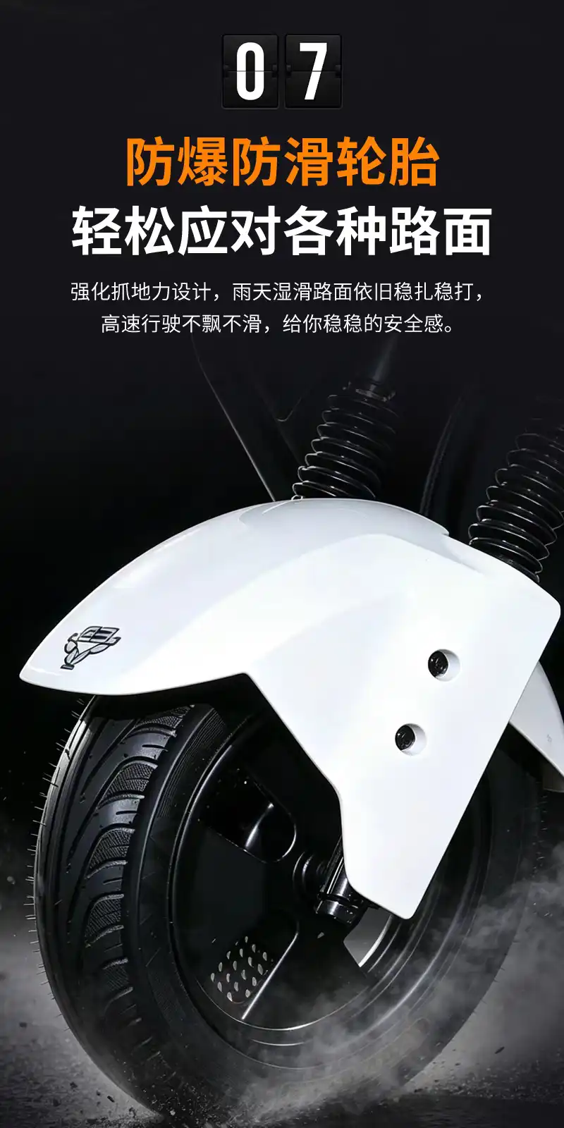图片[10]-海戈 FX 电动摩托车-西风网络安全