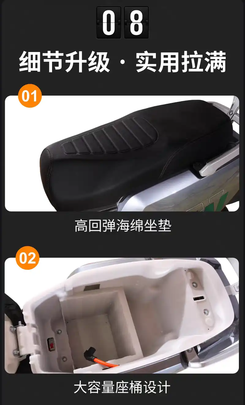 图片[11]-海戈 FX 电动摩托车-西风网络安全