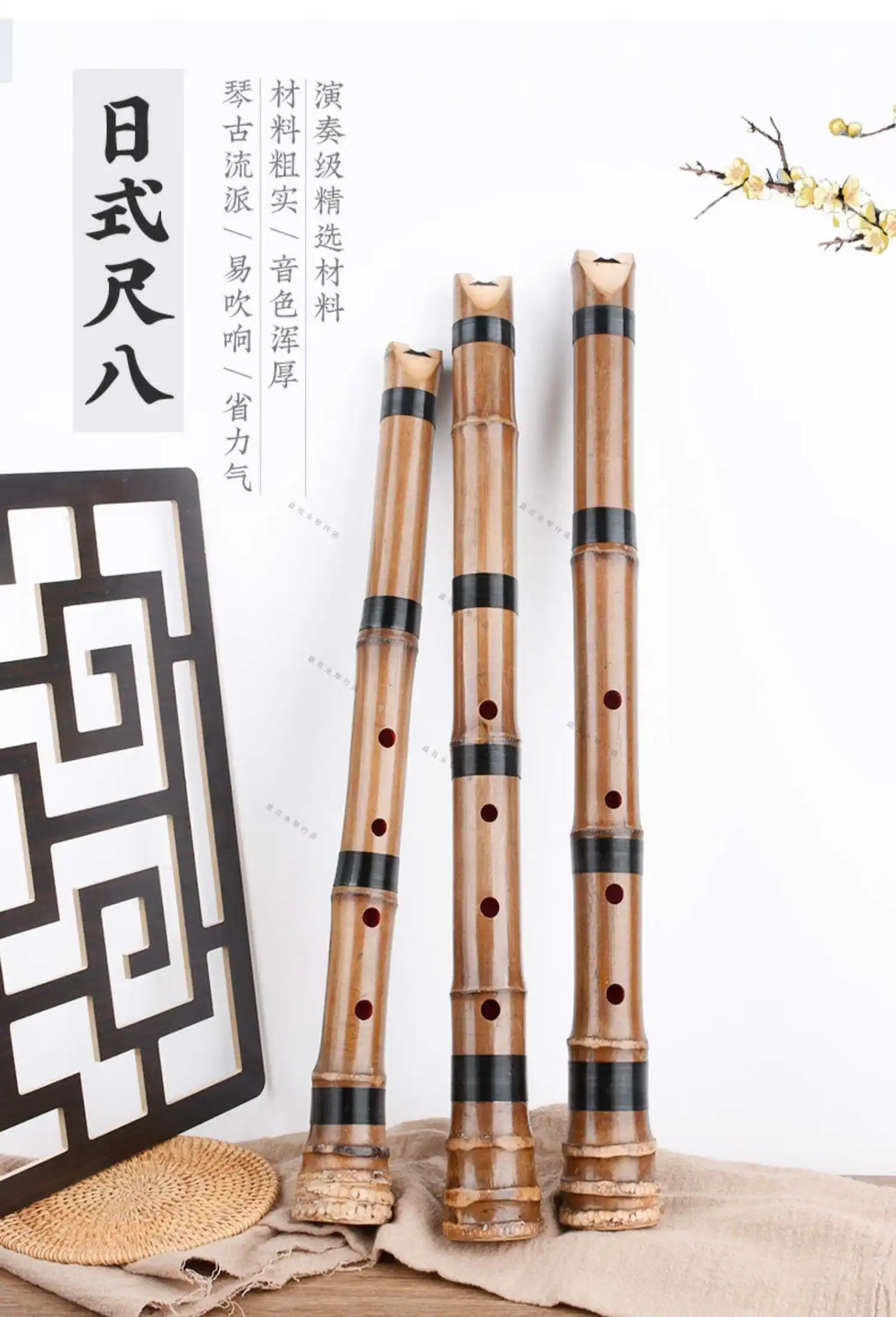 图片[1]-日本尺八-西风网络安全