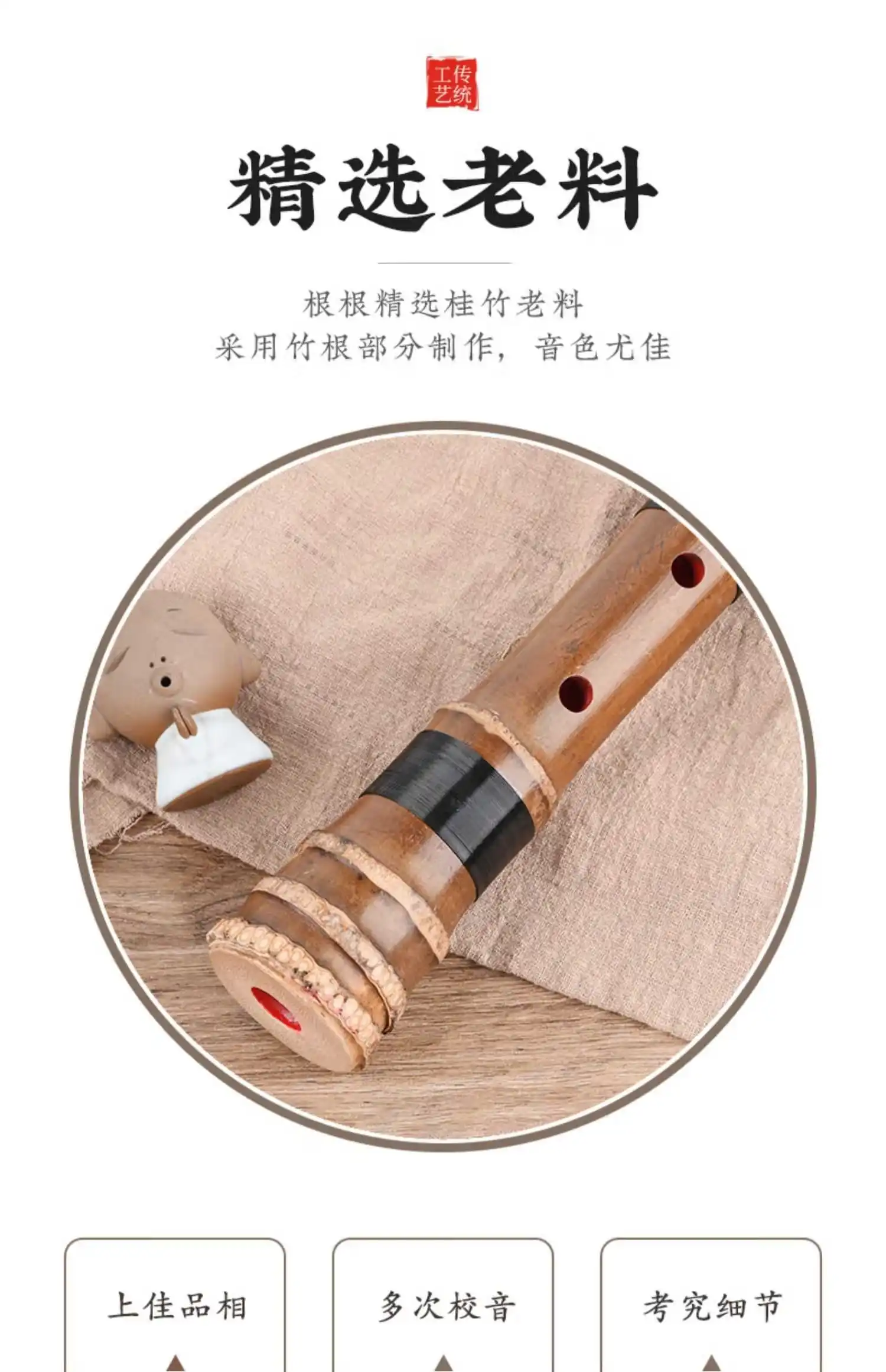 图片[3]-日本尺八-西风网络安全
