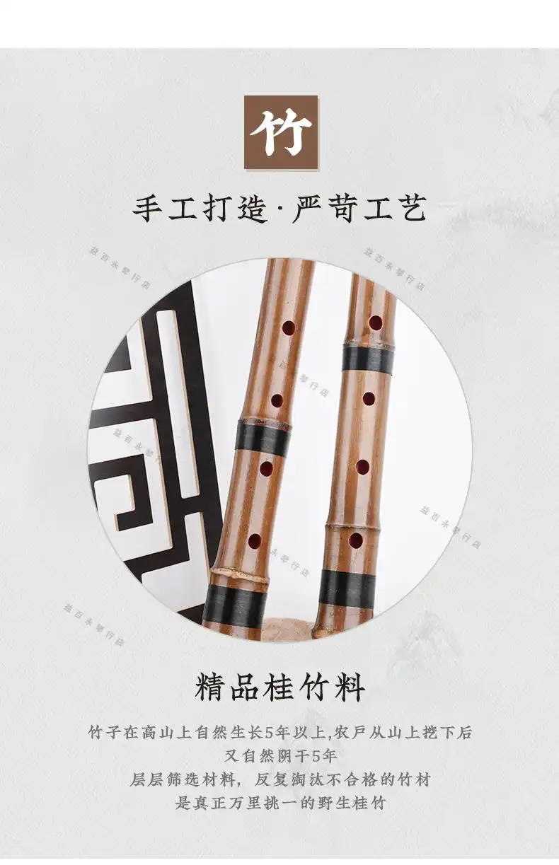 图片[5]-日本尺八-西风网络安全