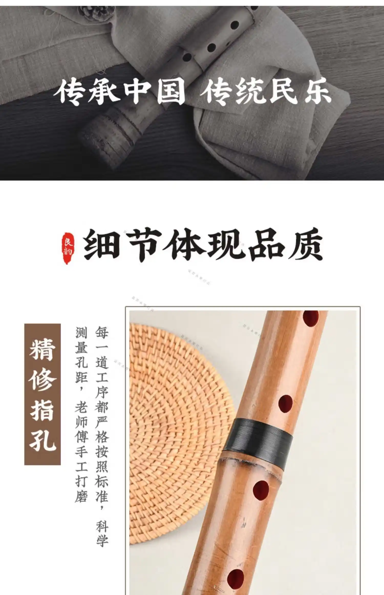 图片[8]-日本尺八-西风网络安全