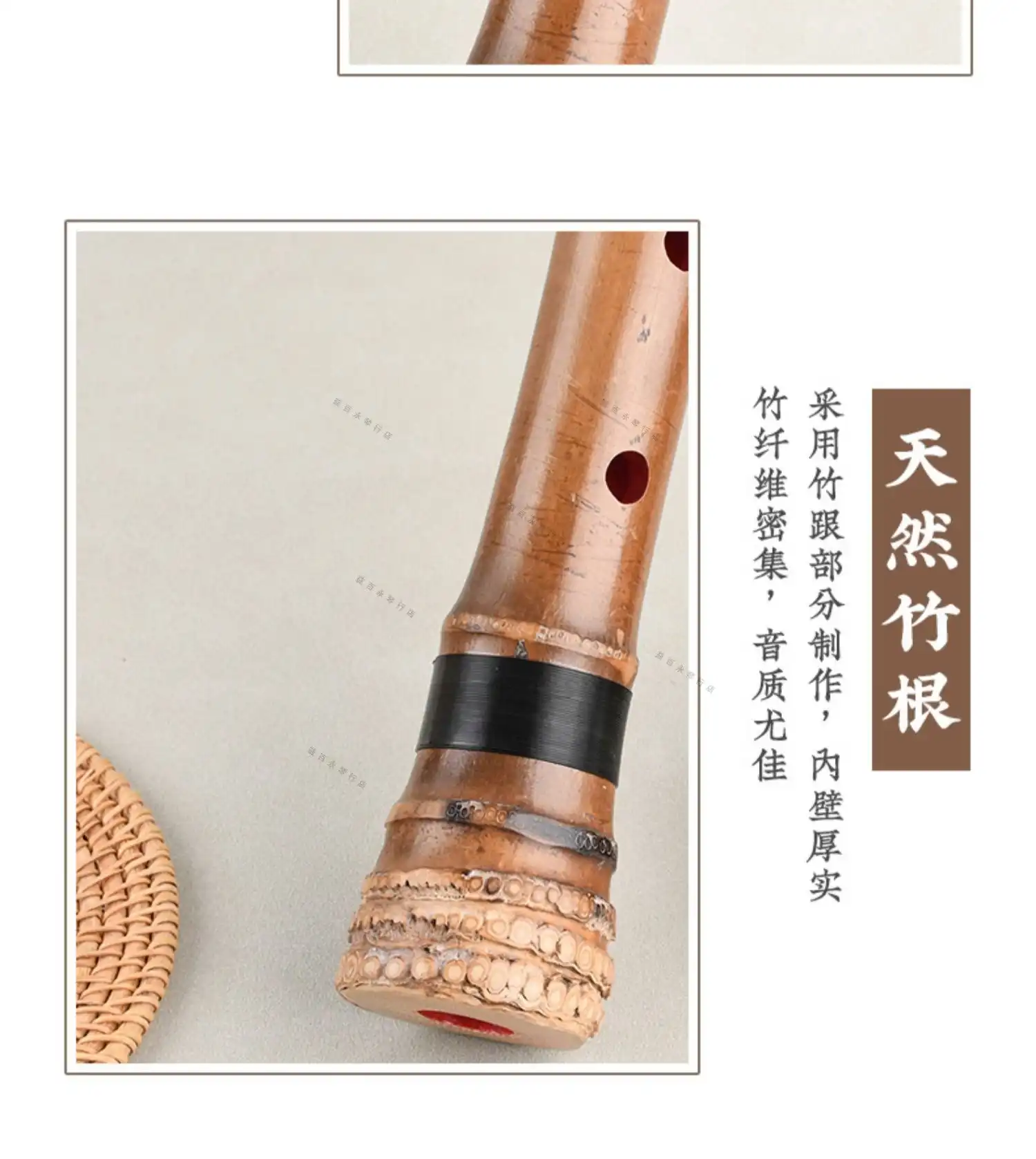 图片[9]-日本尺八-西风网络安全