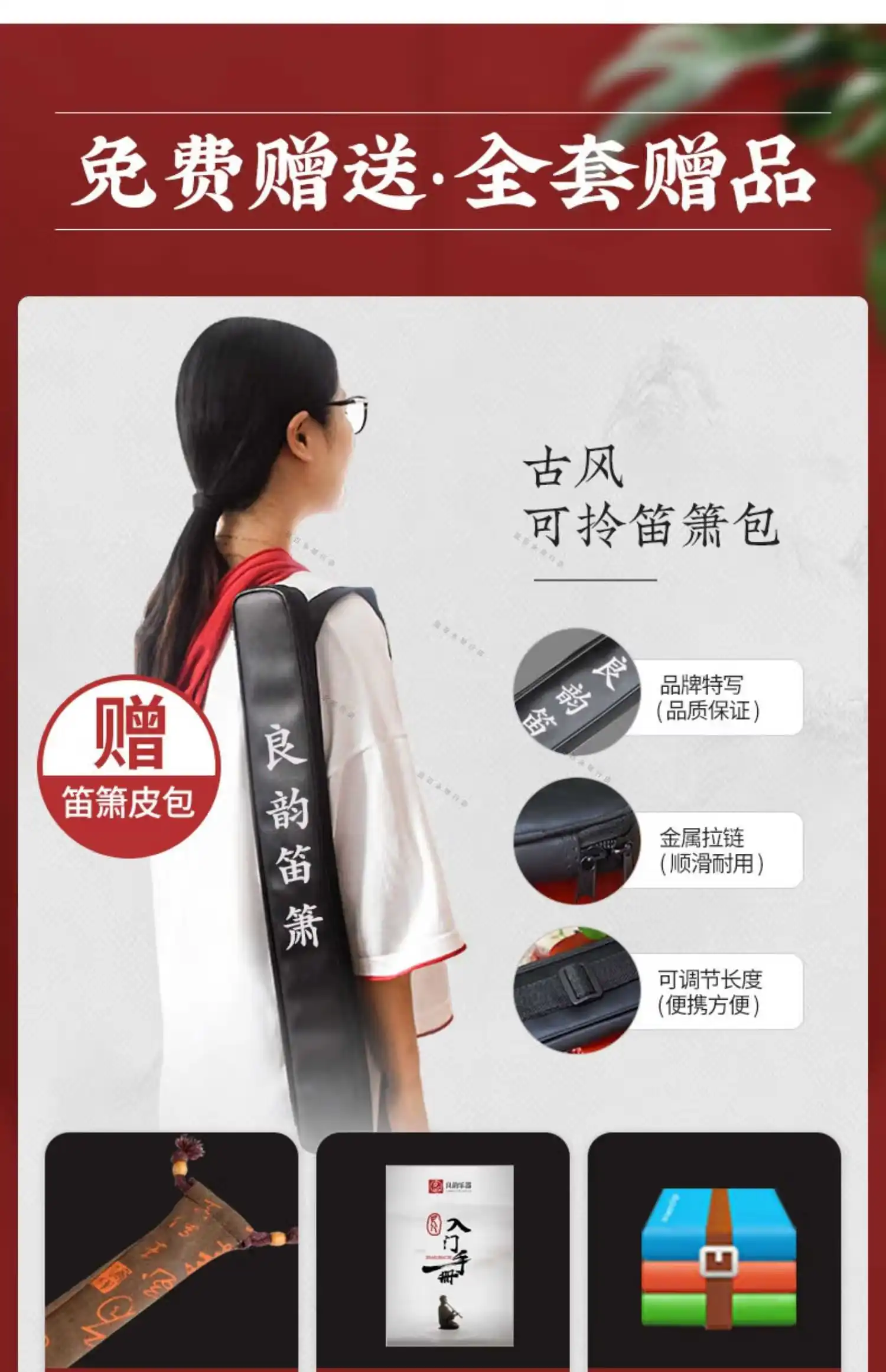 图片[12]-日本尺八-西风网络安全