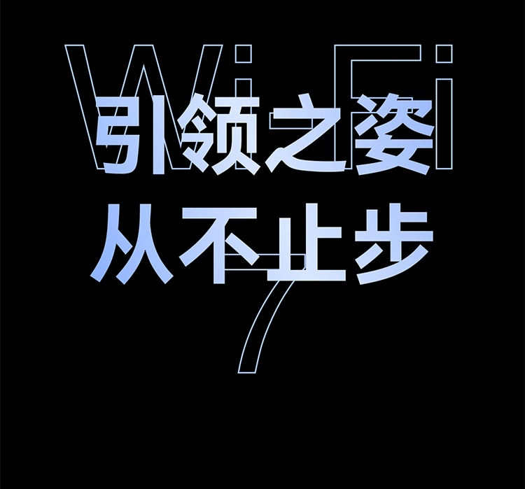 图片[2]-华为路由器 BE7 Pro-西风网络安全
