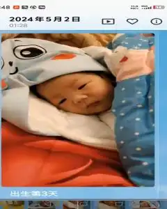 [117]杨程烁-登记信息-西风网络安全