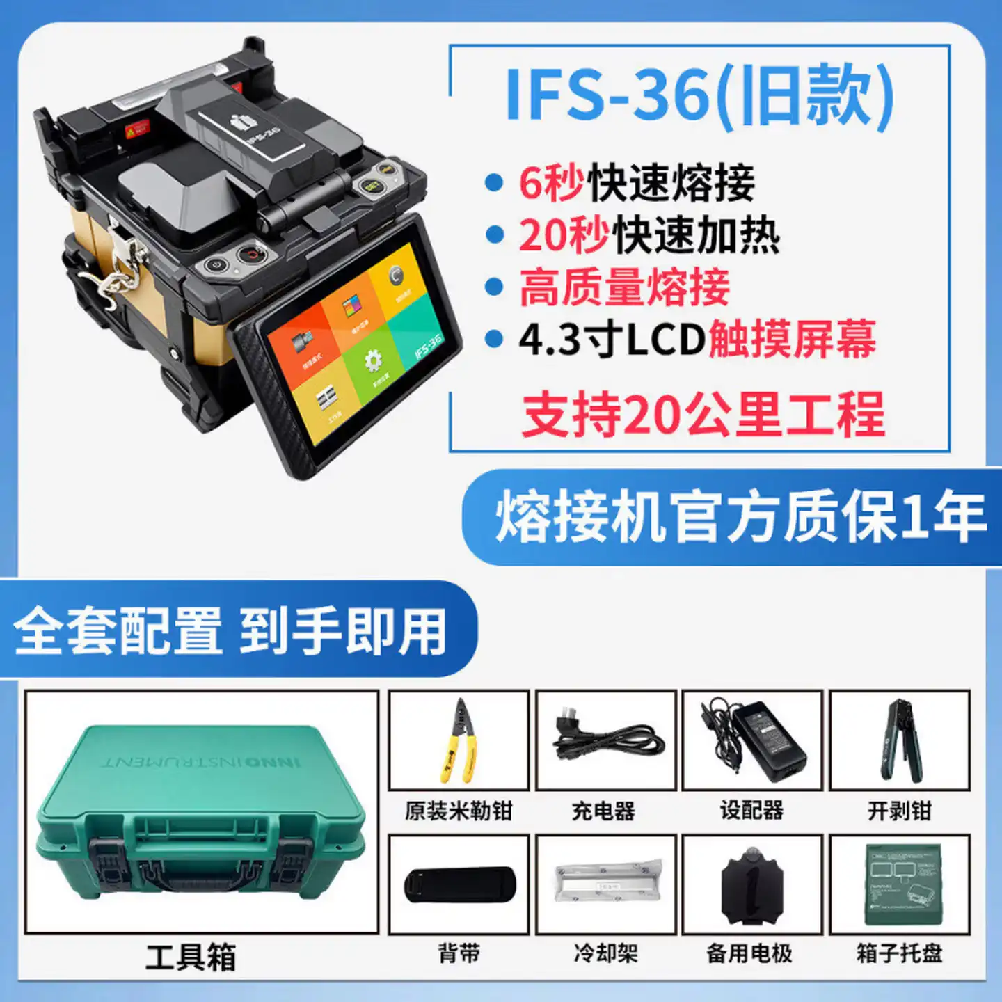 西风网络安全