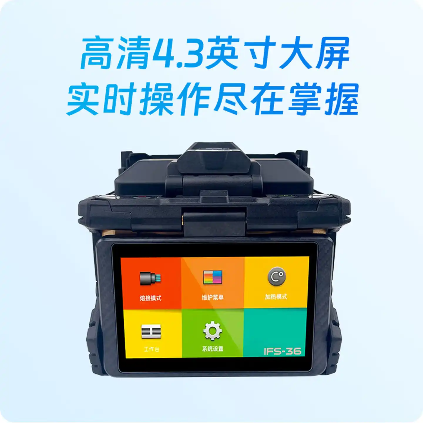 西风网络安全