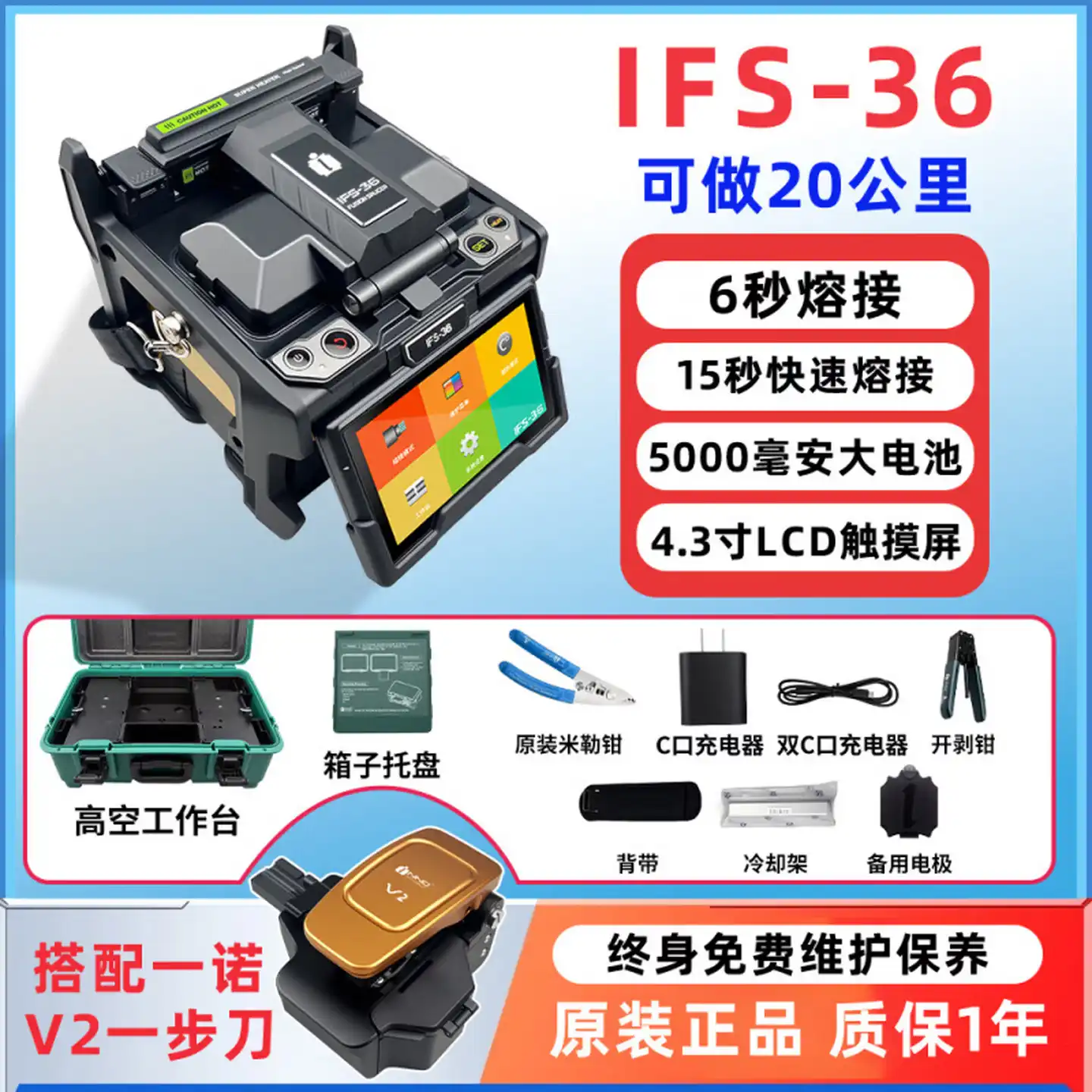 西风网络安全