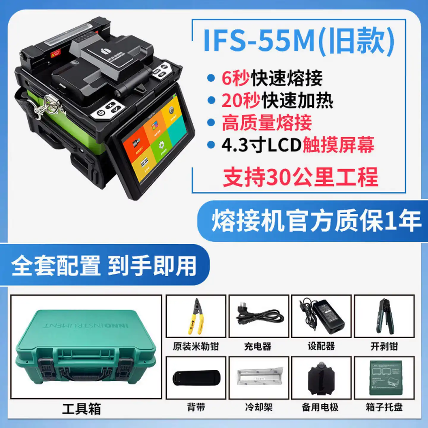 西风网络安全