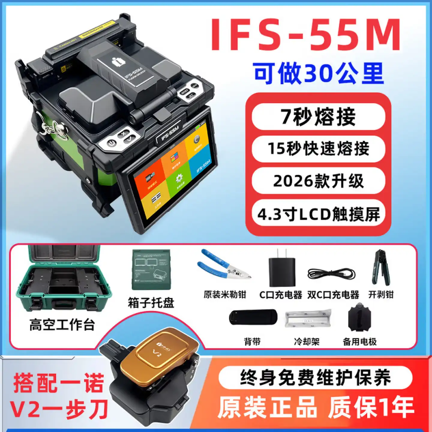 西风网络安全