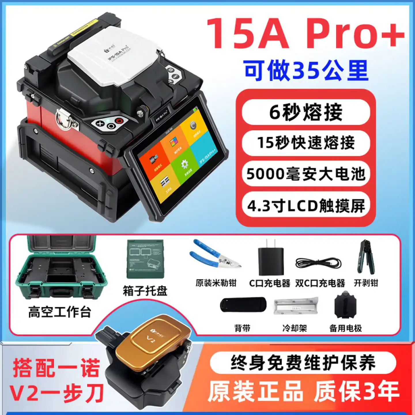 西风网络安全