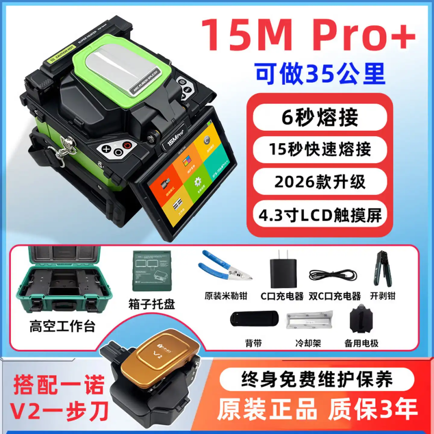 西风网络安全