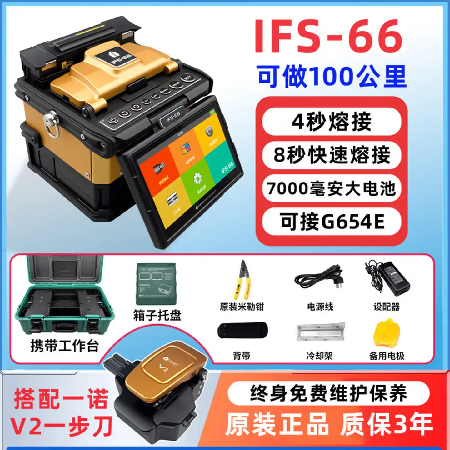 西风网络安全