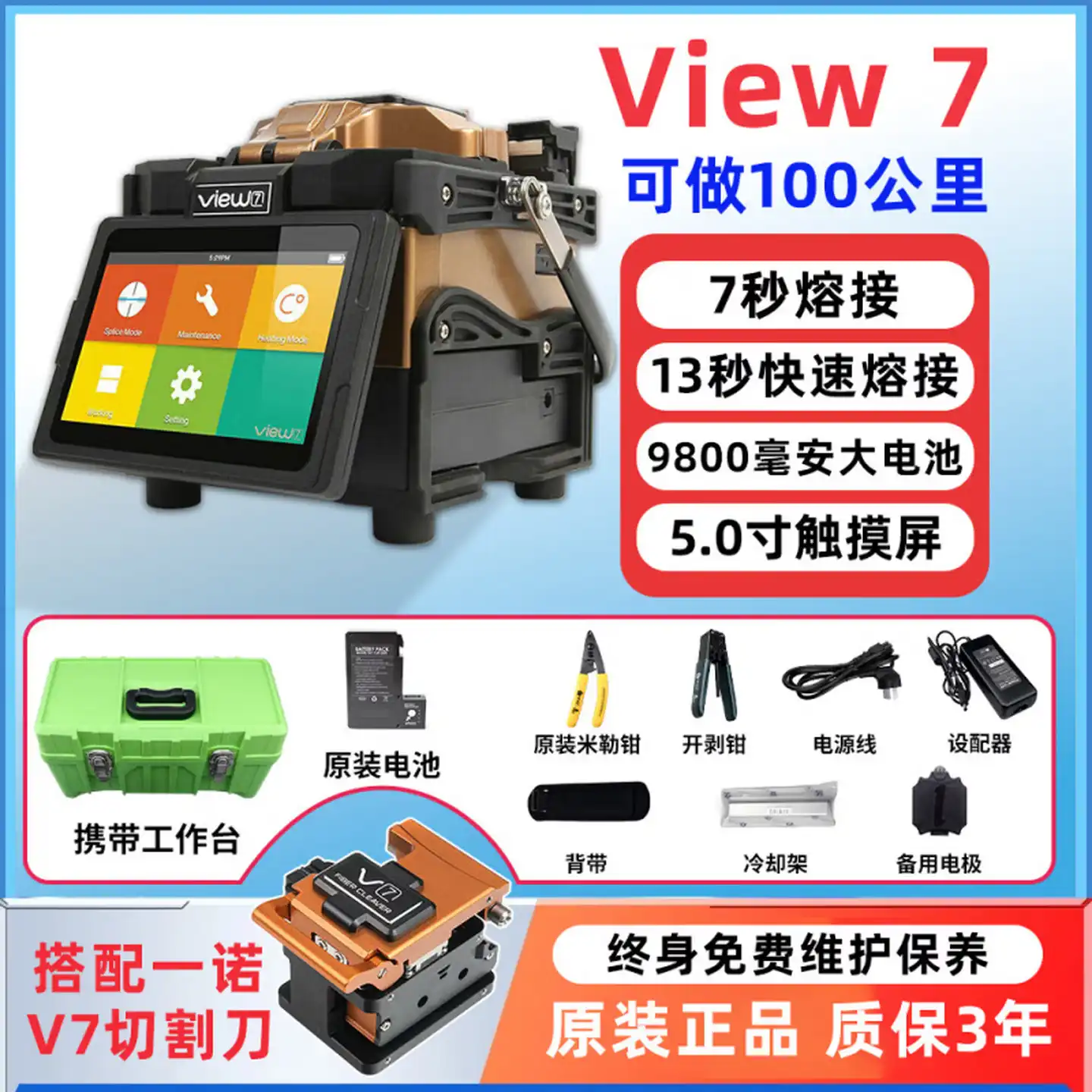 西风网络安全