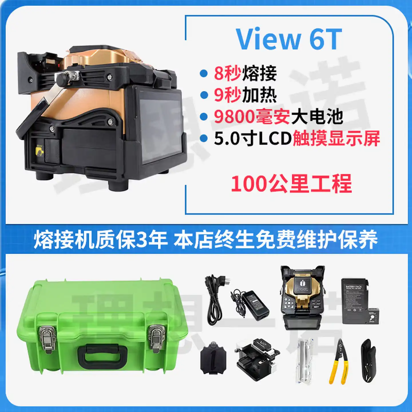 西风网络安全