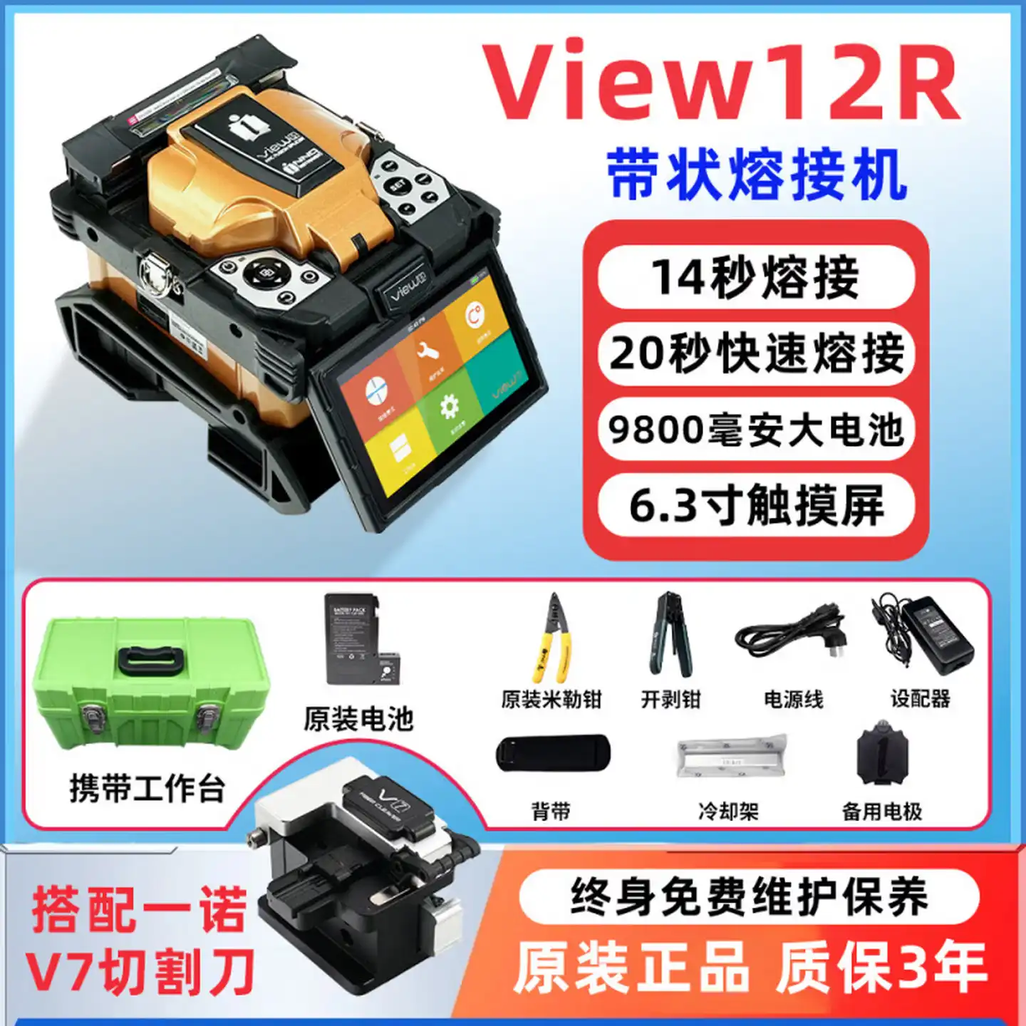 西风网络安全