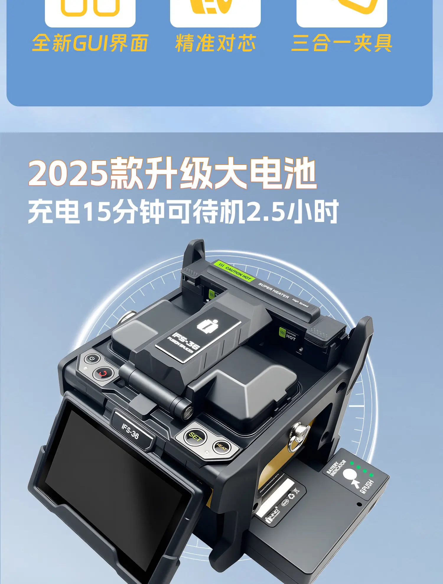 图片[18]-一诺光纤熔接机-西风网络安全