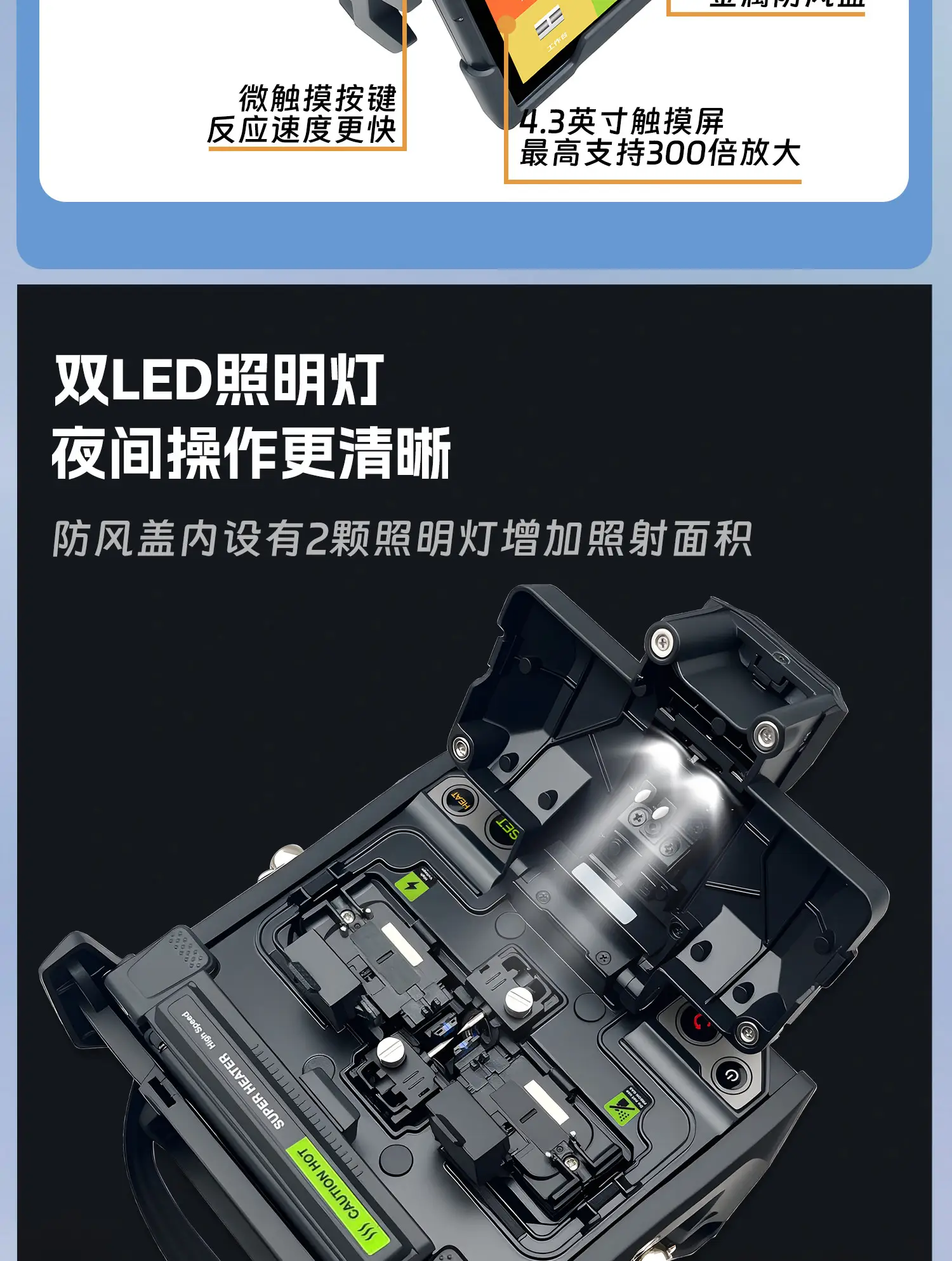图片[20]-一诺光纤熔接机-西风网络安全