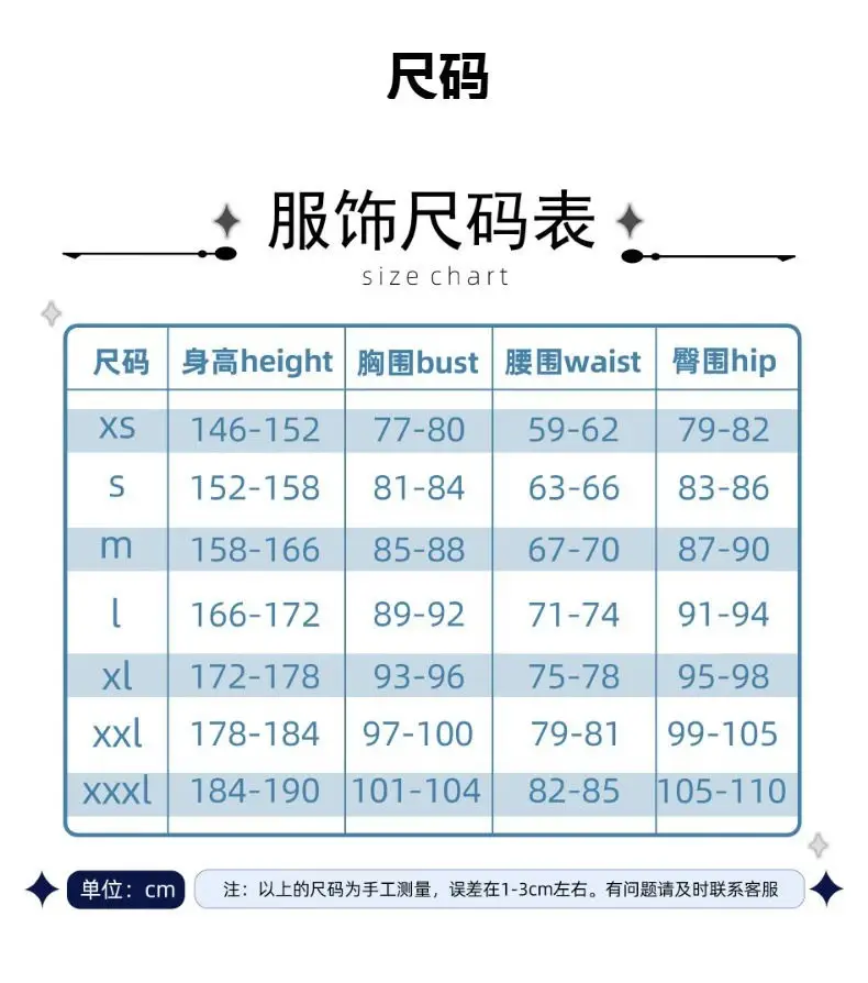 图片[3]-原神 钟离cos服-西风网络安全