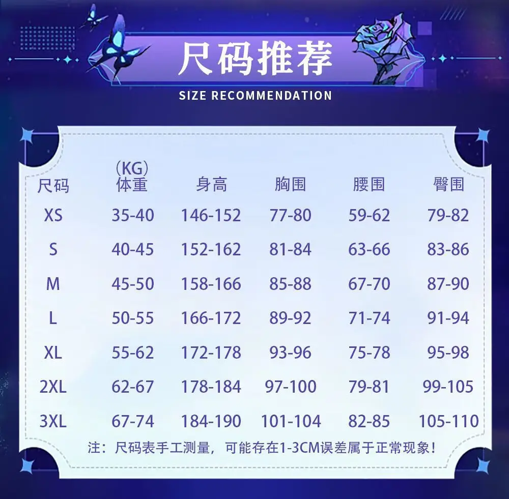 图片[2]-崩坏星穹铁道 昔涟cos服-西风网络安全