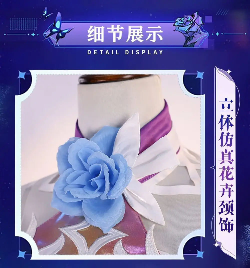 图片[5]-崩坏星穹铁道 昔涟cos服-西风网络安全