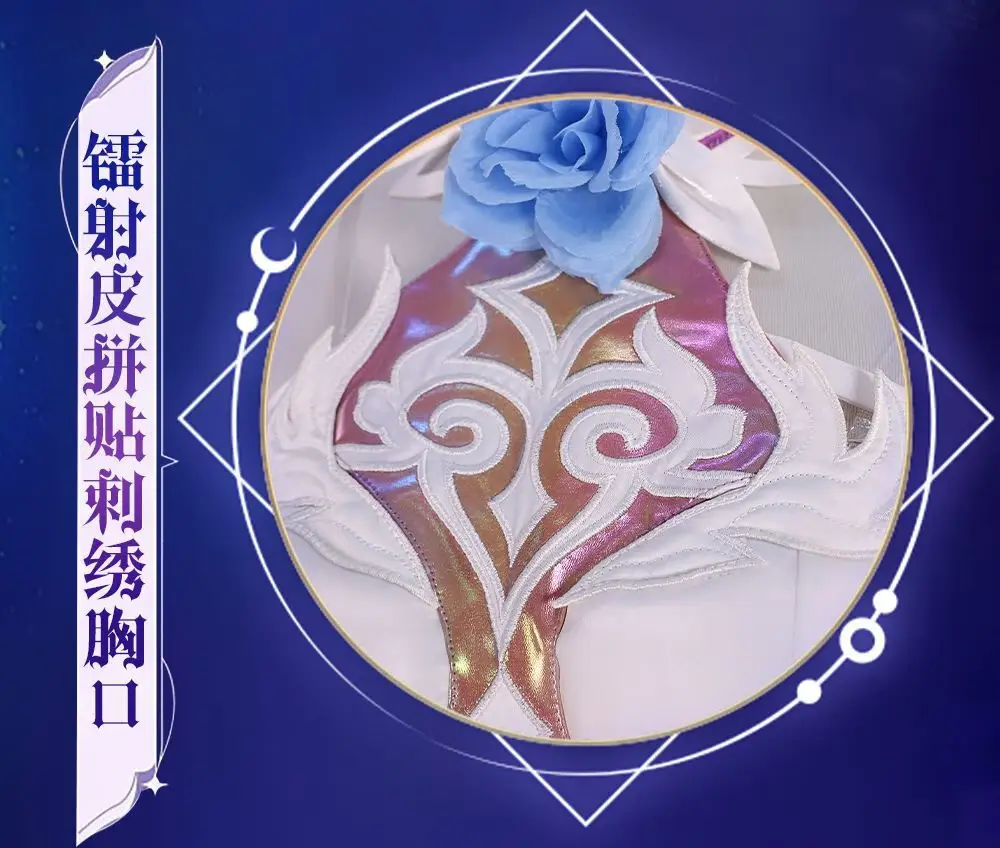 图片[6]-崩坏星穹铁道 昔涟cos服-西风网络安全