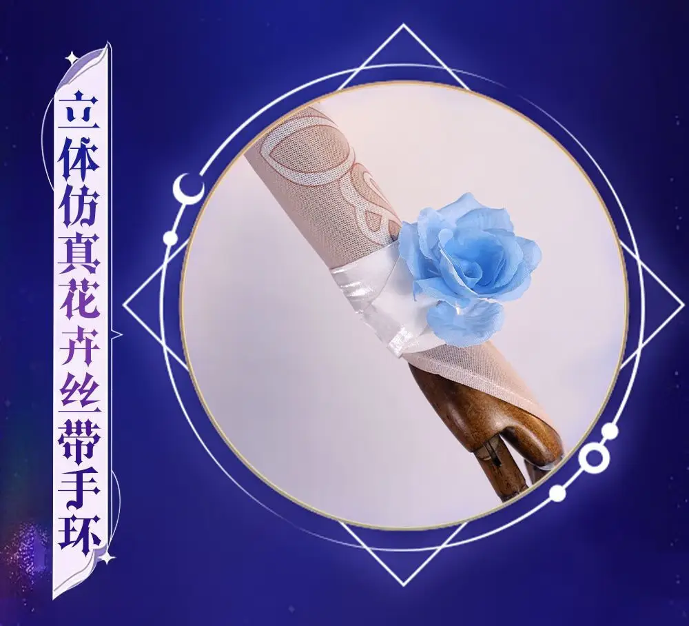 图片[7]-崩坏星穹铁道 昔涟cos服-西风网络安全