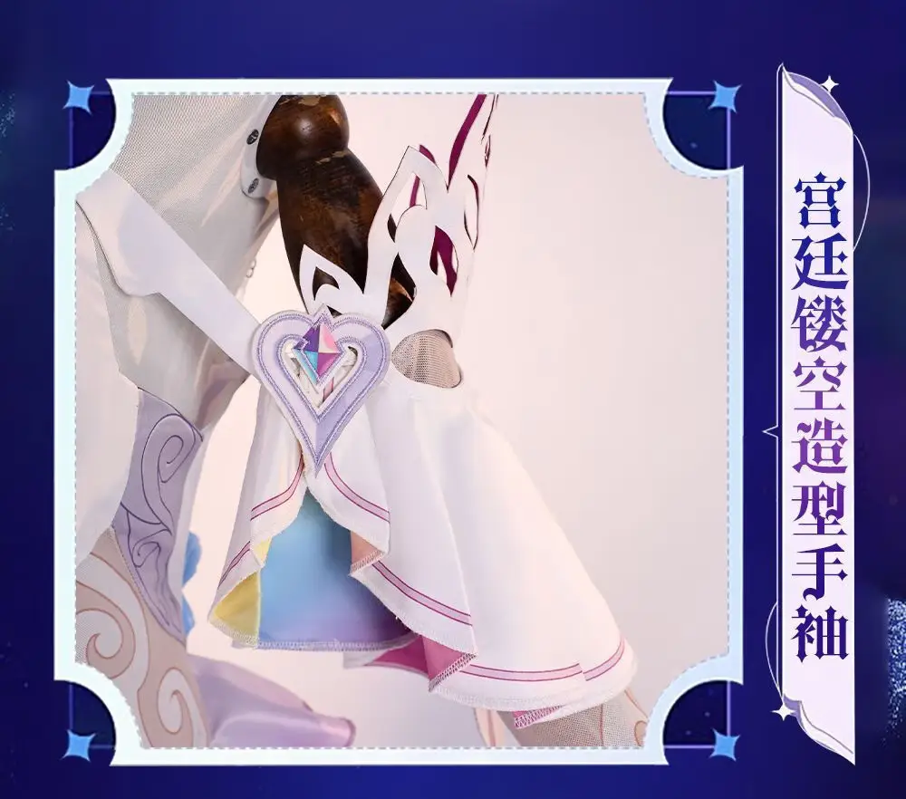 图片[10]-崩坏星穹铁道 昔涟cos服-西风网络安全