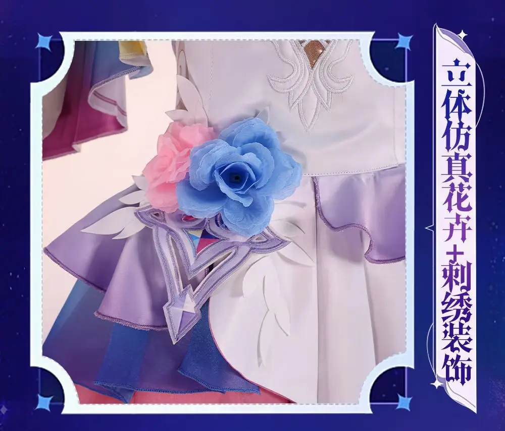 图片[8]-崩坏星穹铁道 昔涟cos服-西风网络安全