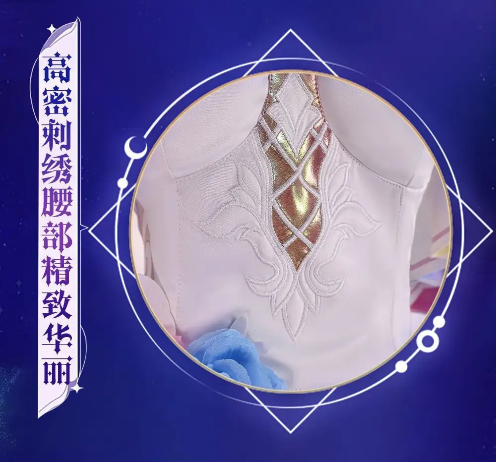 图片[9]-崩坏星穹铁道 昔涟cos服-西风网络安全