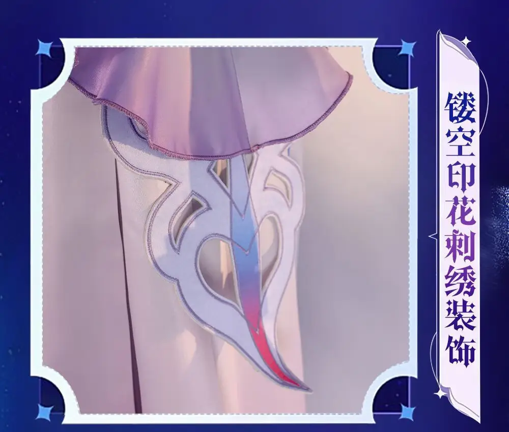 图片[11]-崩坏星穹铁道 昔涟cos服-西风网络安全