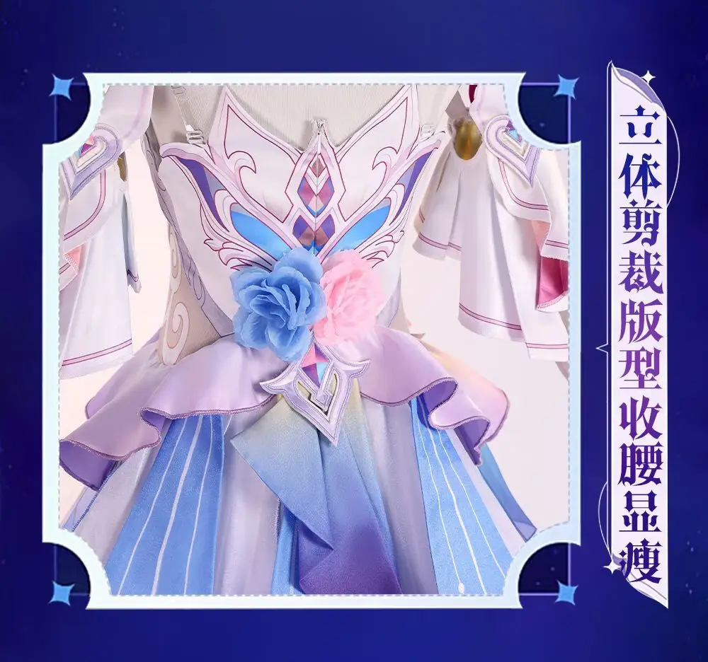 图片[13]-崩坏星穹铁道 昔涟cos服-西风网络安全