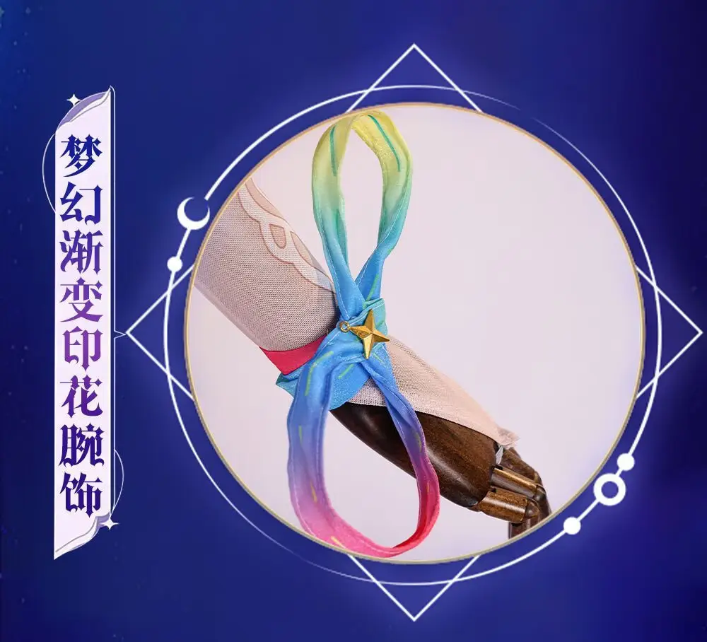 图片[12]-崩坏星穹铁道 昔涟cos服-西风网络安全