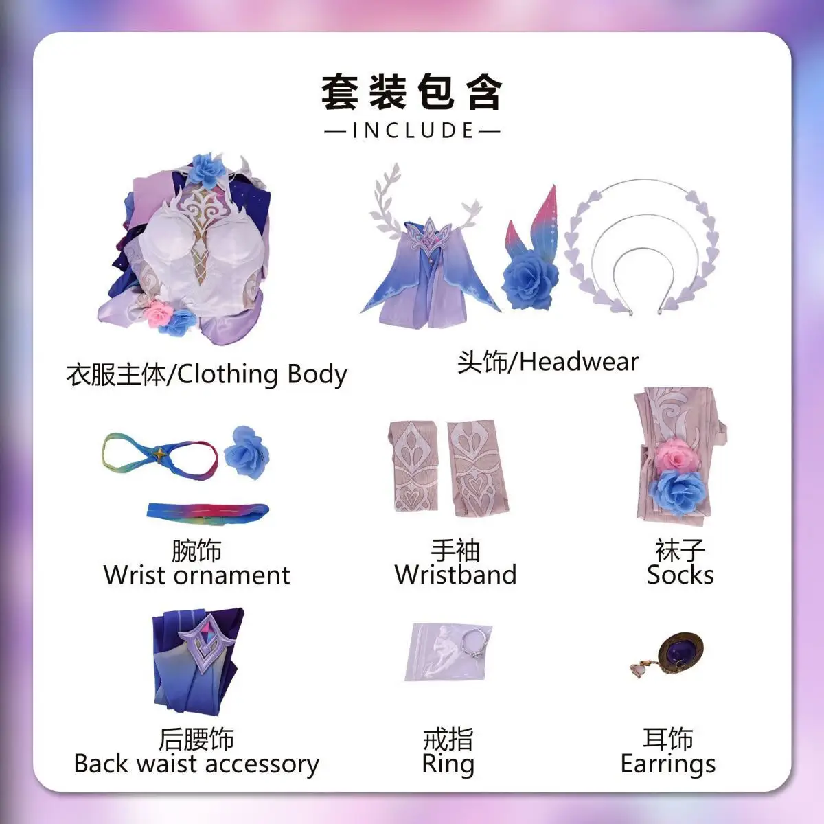 图片[14]-崩坏星穹铁道 昔涟cos服-西风网络安全