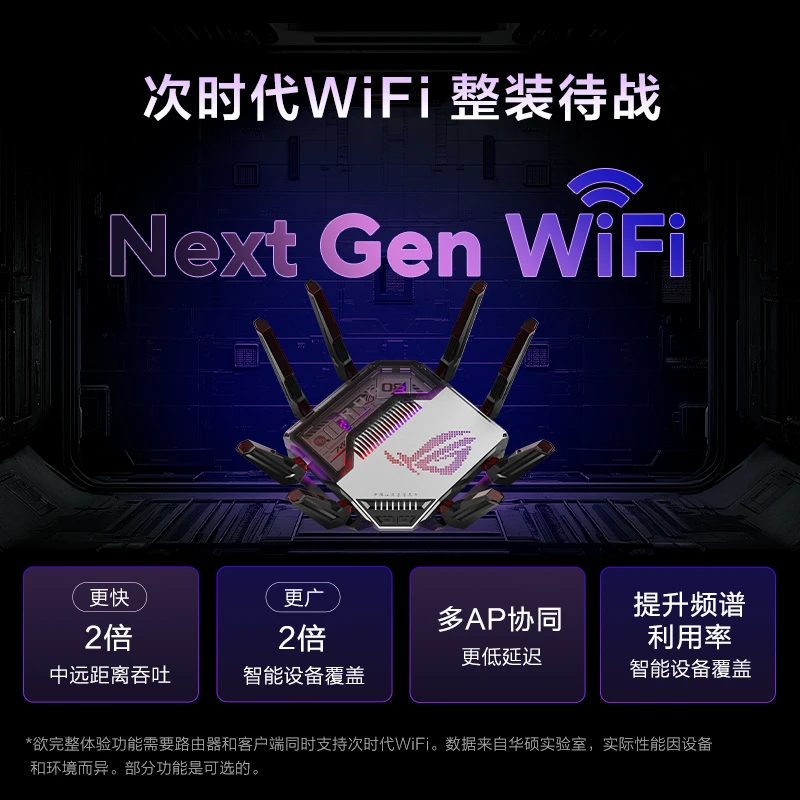 西风网络安全