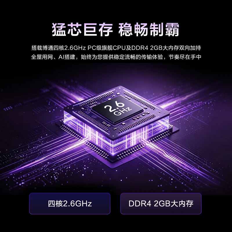 西风网络安全