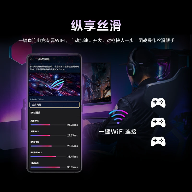 西风网络安全