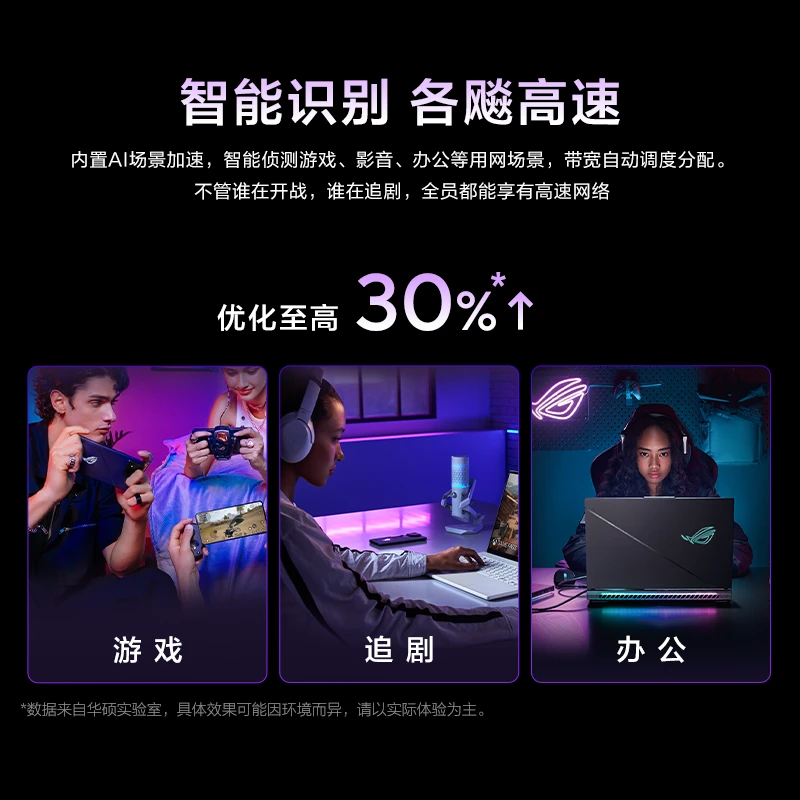 西风网络安全