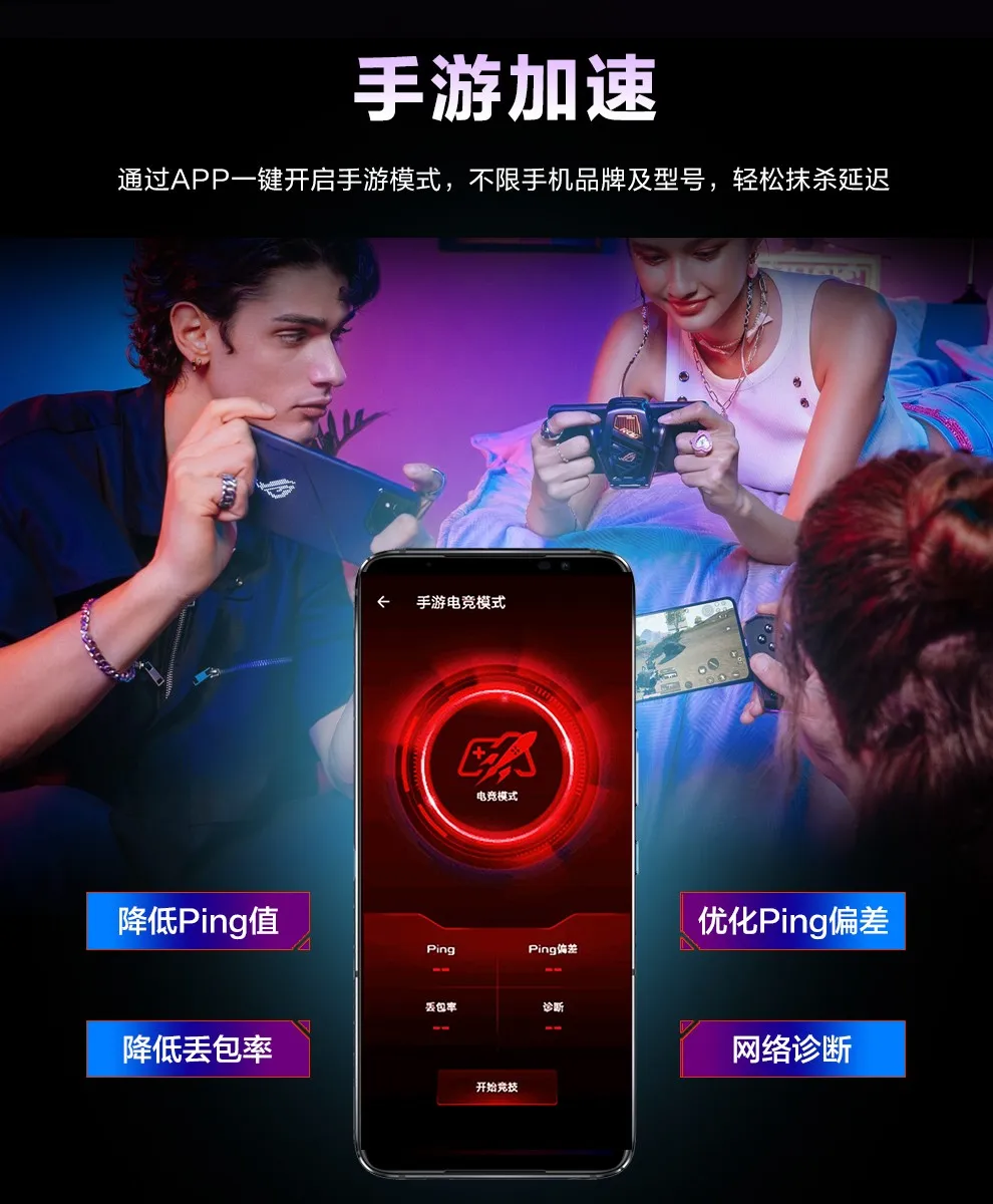 图片[14]-ROG八爪鱼8 Ai路由器-西风网络安全