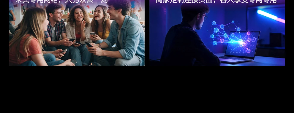 图片[22]-ROG八爪鱼8 Ai路由器-西风网络安全