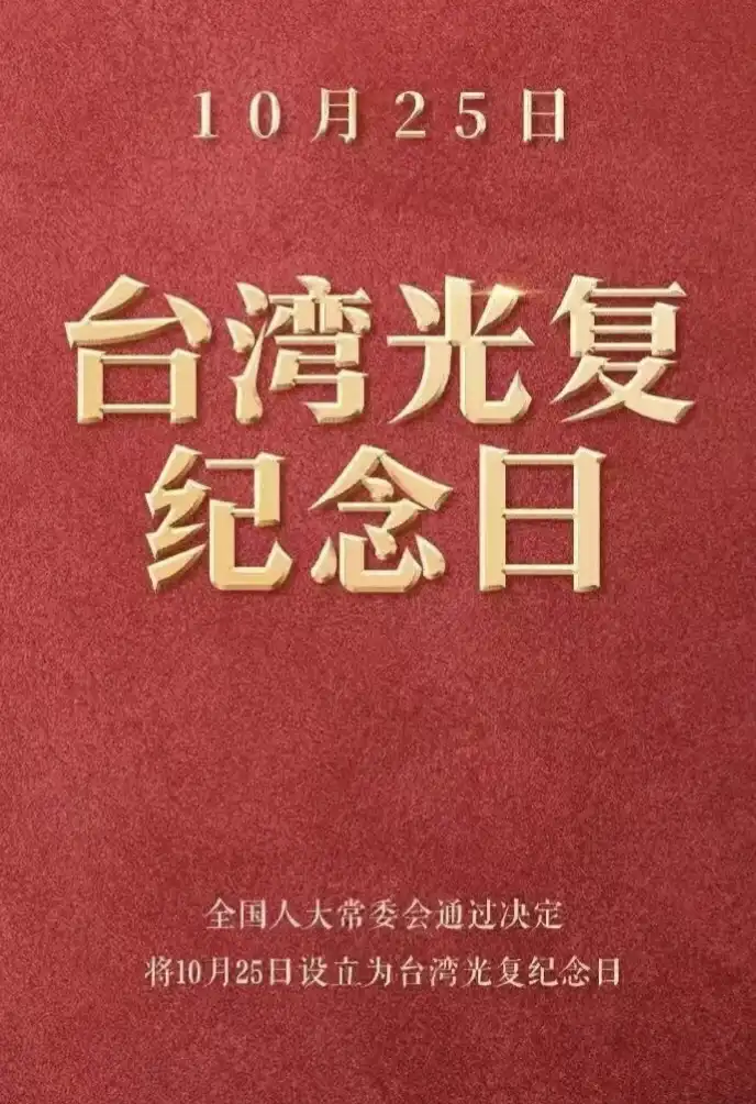 c4965697bb20261024174543