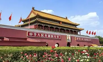 抗美援朝与台湾光复纪念日-西风网络安全
